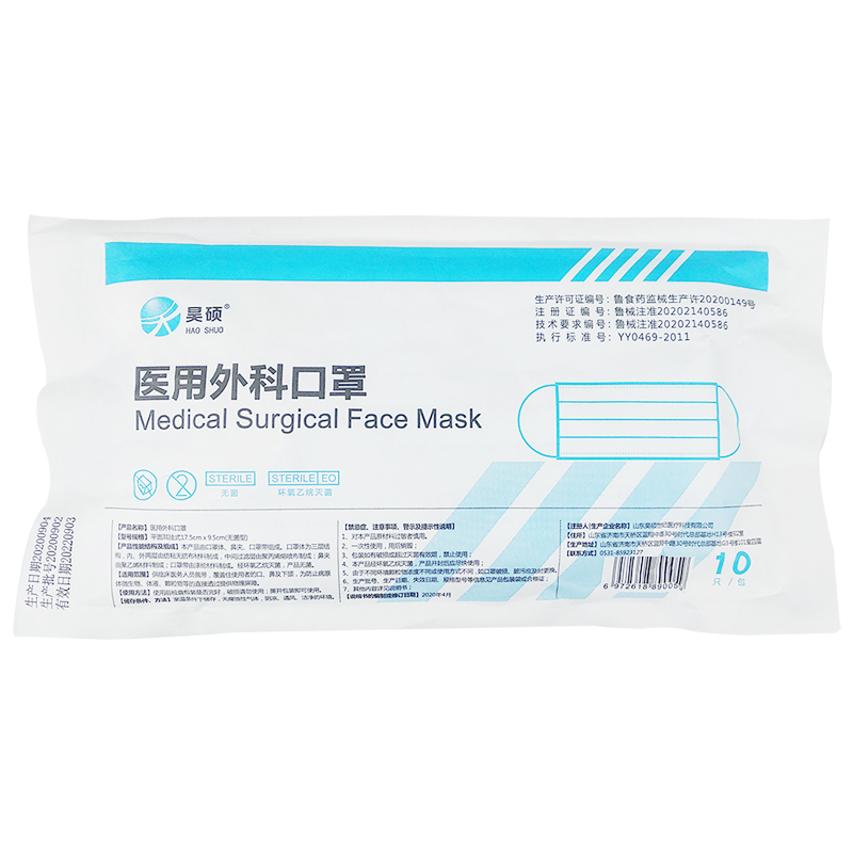 医用外科口罩详情页 | 医用口罩
