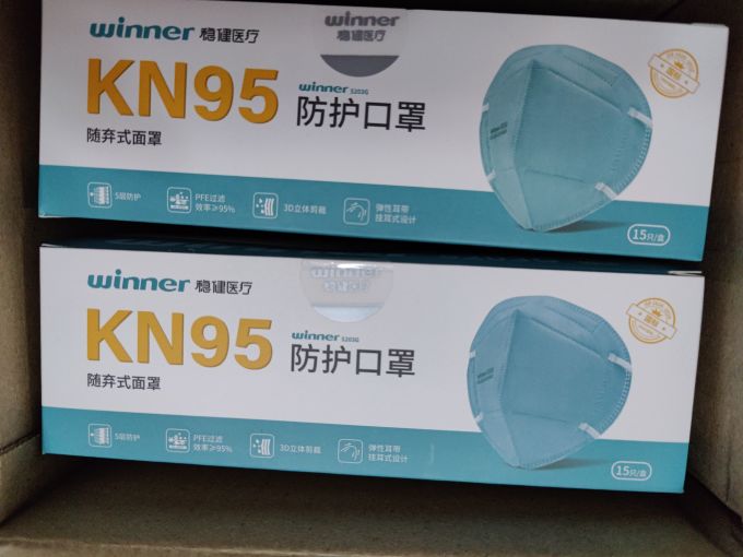 稳健医疗KN95口罩实测 0.83元/只抢到30只，医用品质真的超值吗？